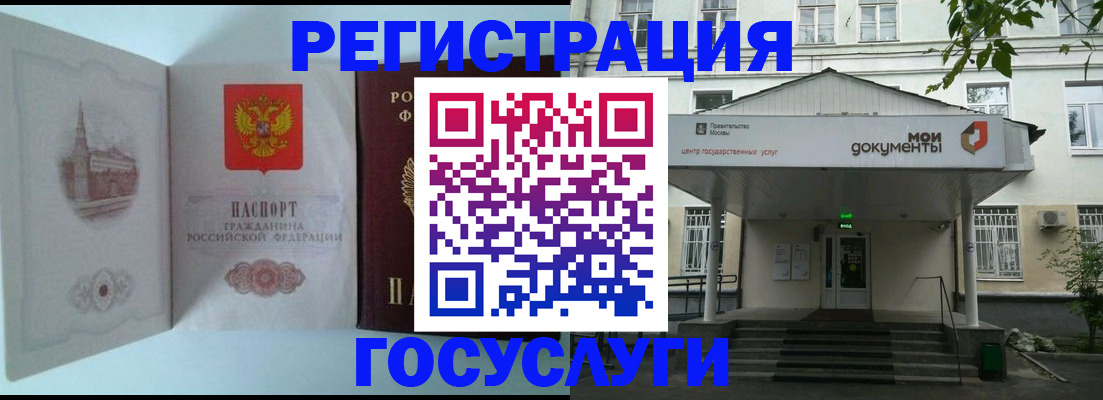 пропишу в квартире в Новоаннинском